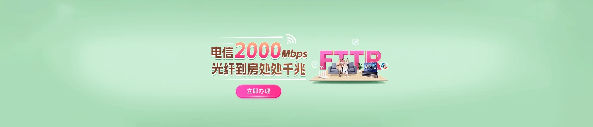 象州县电信宽带