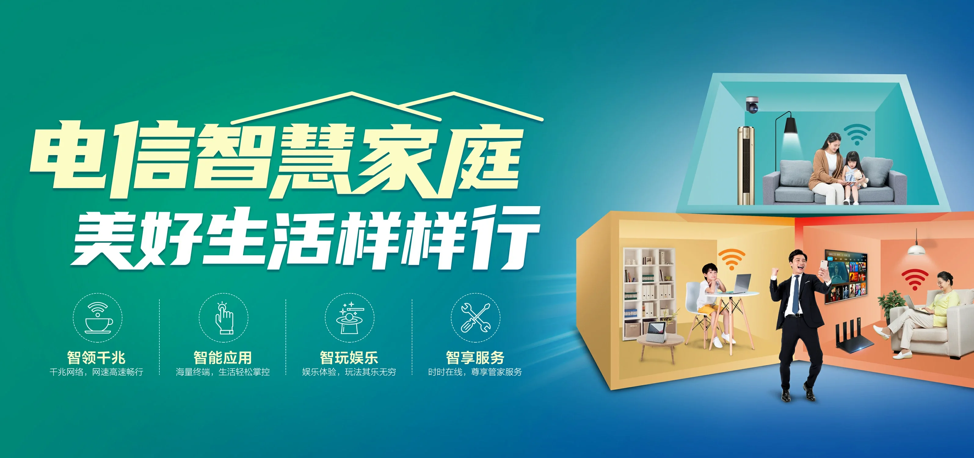 中国电信 象州县电信宽带 宽带套餐